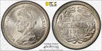 Koningin Wilhelmina 10 cent 1913 PCGS MS65 gecertificeerd, Verzenden, Zilver, 10 cent, Koningin Wilhelmina