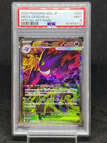 Pokémon - 1 Graded card - Gengar #240/193 SAR Full art, Foil, Nieuw