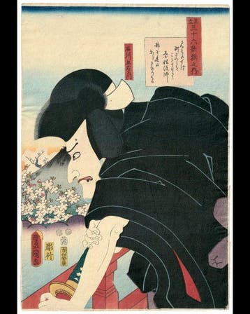 Utagawa Toyokuni III - Ishikawa Goemon – The Legendary