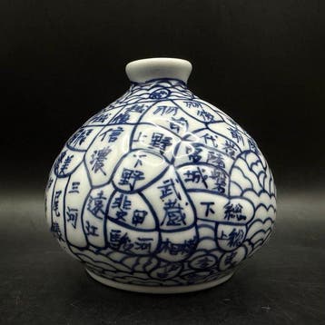 Japanse Imari-stijl blauw-witte kaartvaas – Oude provincies, Antiek en Kunst