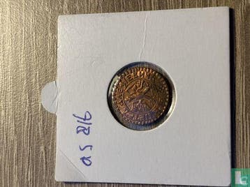 Rusland ¼ kopeke 1700 (polushka), Verzenden, Overige landen, Losse munt
