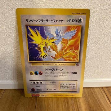Pokémon - 1 Card - 1997, Zapdos/Articuno/Moltres Corocoro, Nieuw