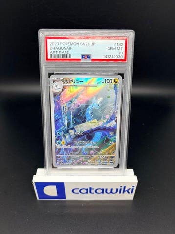 Pokémon - 1 Graded card - Dragonair 182/165 PSA 10 -, Nieuw