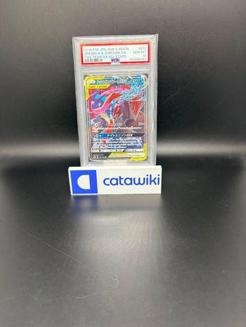 Pokémon - 1 Graded card - Greninja & Zoroark GX 072/173 PSA, Nieuw