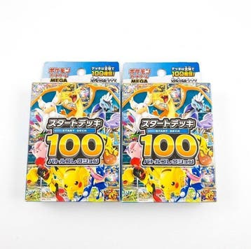 Pokémon - 2 Sealed deck - XY, Nieuw