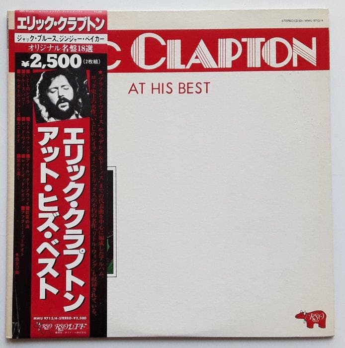 Eric Clapton - 2 LP - JAPAN - At His Best - Vinylplaat -, Cd's en Dvd's, Vinyl Singles
