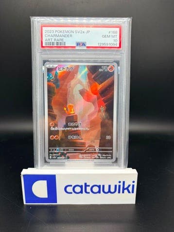 Pokémon - 1 Graded card - Charmander 168/165 PSA 10 -, Nieuw