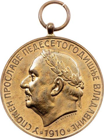Montenegro. Medal 1910 / 50th Anniversary of the Accession