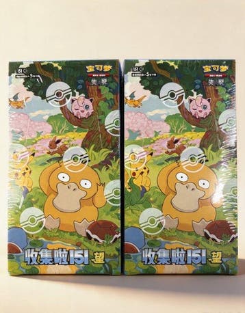 Pokémon - 2 Sealed box, Nieuw
