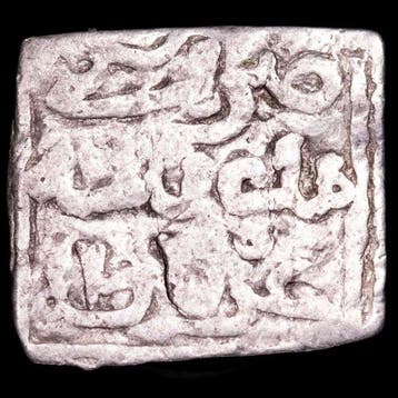 Al-Andalusië - Nasridisch Koninkrijk van Granada. Dirham, Postzegels en Munten, Munten | Azië