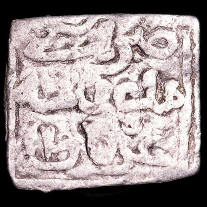 Al-Andalusië - Nasridisch Koninkrijk van Granada. Dirham, Postzegels en Munten, Munten | Azië