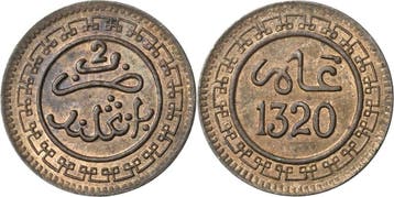 2 Mazunas 1902 (= Ah 1320), Marokko Abd al-aziz 1894-1908, Verzenden