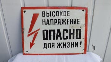 Oorspronkelijk bord uit de USSR - Original USSR Enamel