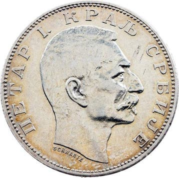 Servië. Petar I. 2 Dinara 1912