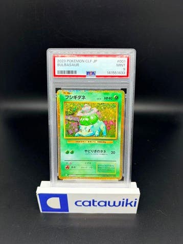 Pokémon - 1 Graded card - Bulbasaur Holo 001/032 PSA 9 -, Hobby en Vrije tijd, Verzamelkaartspellen | Pokémon, Nieuw
