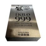Panda Mint - Bar - Titanium - 1 kg zuiver titaniumstaaf