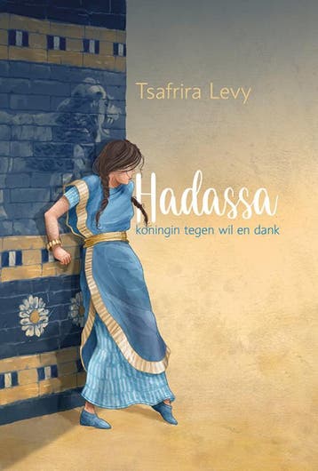 Hadassa | Tsafrira Levy | Nieuw, Ophalen of Verzenden, Nieuw, Tsafrira Levy