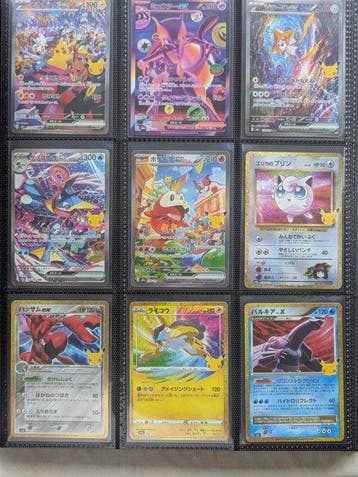 162 Card - Mew, Mewtwo, Pikachu, Gengar 30TH Celebration -, Nieuw