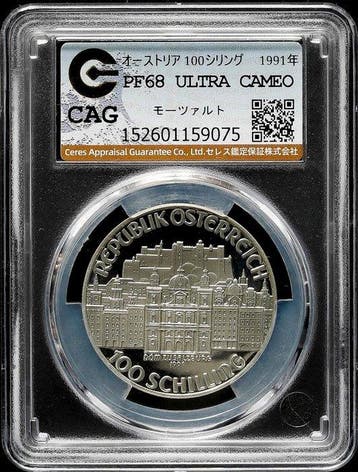 Oostenrijk. 100 Schilling 1991 - PF68