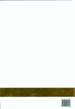 Cruel beauty 9789491403026 Frank van de Schoor, Verzenden, Gelezen, Frank van de Schoor