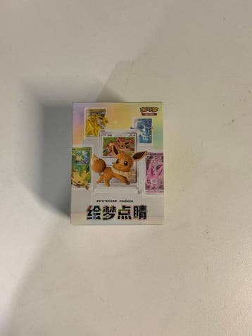 Pokémon - 1 Box - Dream Painting Vol.3 - Eevee & Friends, Nieuw