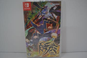 Majogami -The Witch of Luludidea - SEALED (SWITCH JPN), Verzenden, Zo goed als nieuw