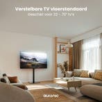 2dekans | Auronic TV Standaard - TV Voet - In Hoogte, Ophalen of Verzenden, Zo goed als nieuw