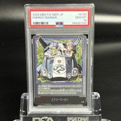 Bandai - 1 Card - Dragon Ball - Energy Marker E-62 Promo, Verzamelen, Overige Verzamelen