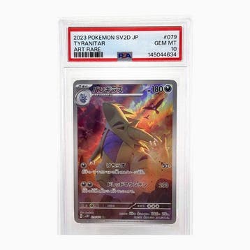 Pokémon - 1 Graded card -  079/071 Full art, Foil,, Nieuw