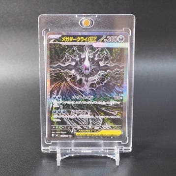 Pokémon - 1 Card - Darkrai 114/081 Full art, Secret rare,, Nieuw