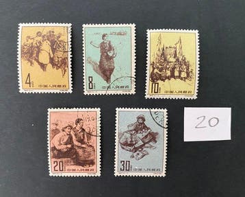 Azië 1960/1970 - China-postzegels uit de jaren 1960, Gestempeld