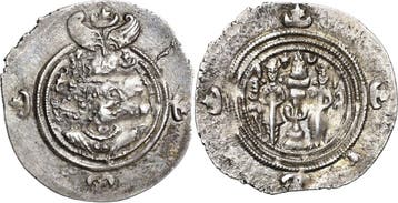 Drachme 602 (= Jahr 13), Sasaniden Khusro Ii 590-628, Verzenden