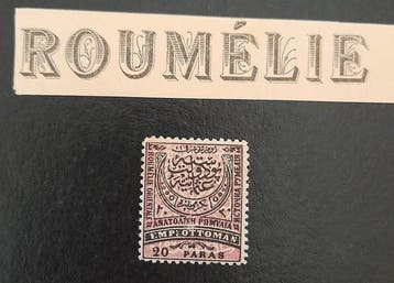 Bulgarije 1881/1961 - Oost-Rumelië – Ottomaanse Rijk,, Gestempeld