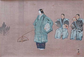 Sakuragawa – Japanese Noh Theatre Woodblock Print by