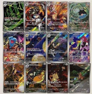 Pokémon - 12 Card - Glory of Team Rocket SV10 AR 12 Complete, Nieuw