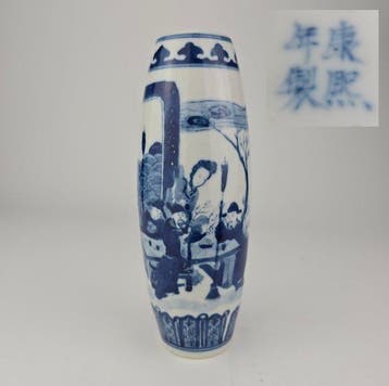 Vaas - Porselein - China - Sleeve Vase (Zonder minimumprijs)