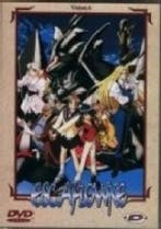 Escaflowne - Vision.6, Ophalen of Verzenden, Nieuw