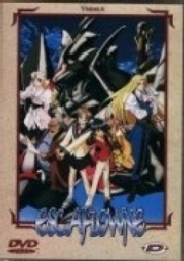 Escaflowne - Vision.6, Ophalen of Verzenden, Nieuw