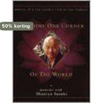 To Shine One Corner of the World 9780767906517, Boeken, Verzenden, Zo goed als nieuw, David Chadwick
