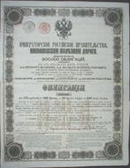Rusland. Russian Imperial Government Nicolai Railway
