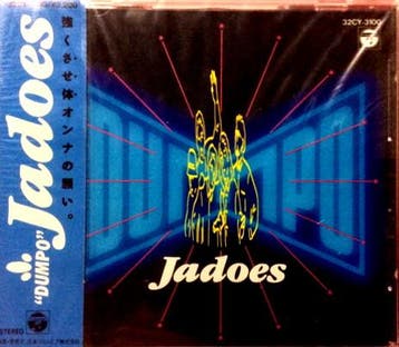 cd Japan persing - Jadoes - Dumpo = ??? (OBI not included), Verzenden, Zo goed als nieuw