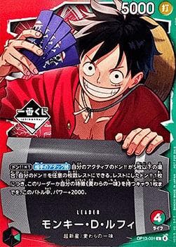 One Piece TCG - Monkey D. Luffy - Promo - OP13-001, Hobby en Vrije tijd, Verzamelkaartspellen | Overige, Verzenden, Zo goed als nieuw