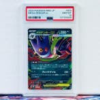 Pokémon Graded card - Gengar 003 - Pokémon - PSA 10, Nieuw