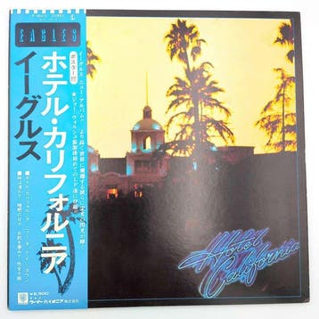 Eagles - Hotel California - 1976 - Japanese pressing -, Nieuw in verpakking