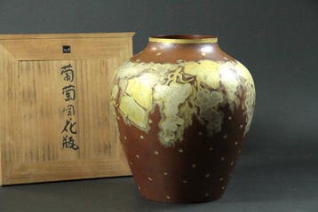 Vaas - Koperen vaas door Fusae Miyasaka () – Gegraveerd