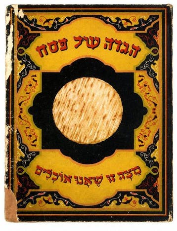 Passover Haggadot - Die Pessach-Haggadah - 1929