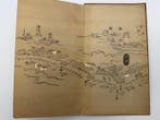 Azië - Japan;  - Shinpen Nihon Rekishi Chizu (), Boeken, Nieuw