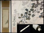 Bush clover / Japanese Vintage Hanging Scroll KAKEJIKU /