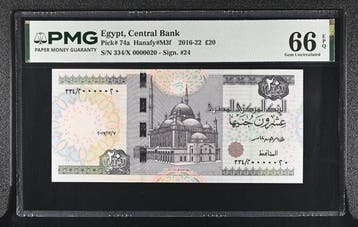 Egypte. - 20 Pounds - 2017 - Serial Number 000020 - Pick 74a
