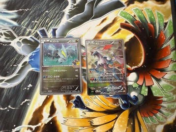 Pokémon - 2 Card - Lotto 2 Carte Pokémon Giapponesi Kyurem +, Nieuw